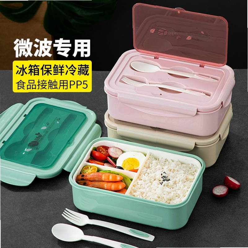Meal Prep Simple - Kotak makan siang sederhana, aman untuk